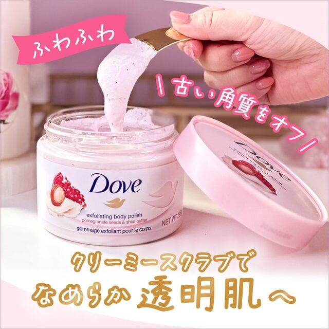 DOVEカテゴリ画像