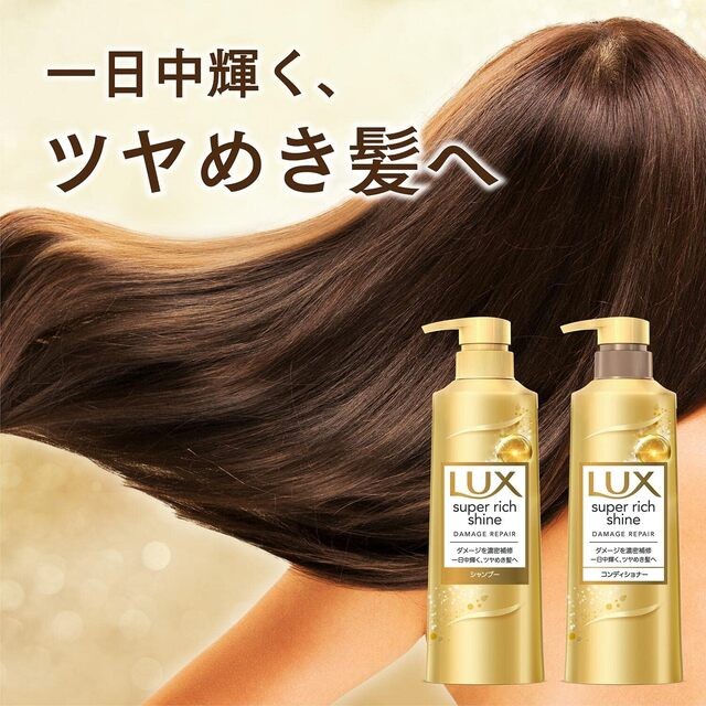 LUXカテゴリ画像