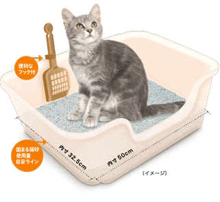 ニオイをとる砂専用猫トイレイメージ